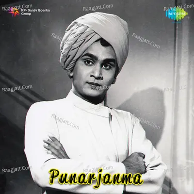 Punarjanma Tlg - P Suhseela