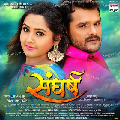 Sangharsh Poster