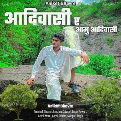 Anil Kuwar Image