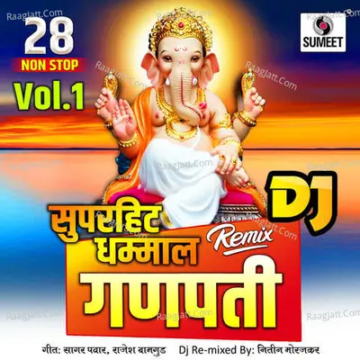 28 Nonstop Superhit Dhamaal Ganpati Bhaktigeet - Dj Remix Cover
