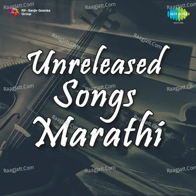 Unreleased Songs - Marathi - Madhukar Pathak