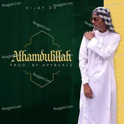 Alhamdulillah Cover