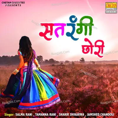 Satrangi Chhori Poster