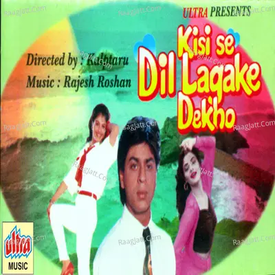 Kisise Dil Lagake Dekho Poster