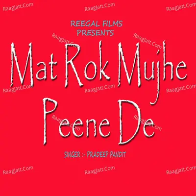 Mat Rok Mujhe Peene De