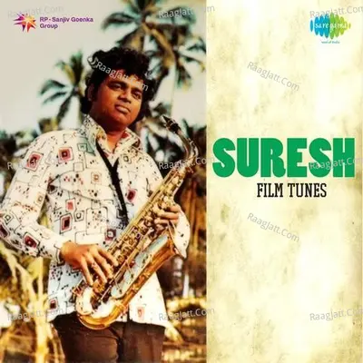 Suresh Film Tunes - Suresh Yadav