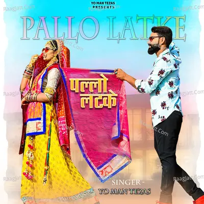 Pallo Latke Cover