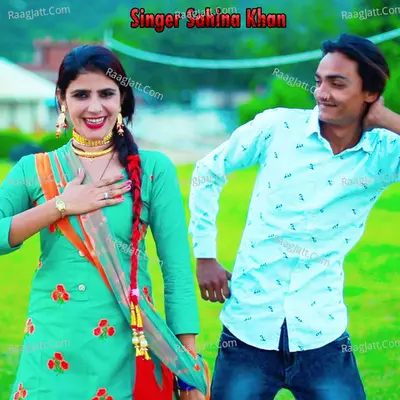 Singer Sahina khan Poster