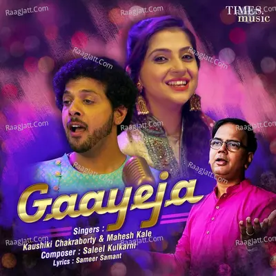 Gaayeja Cover