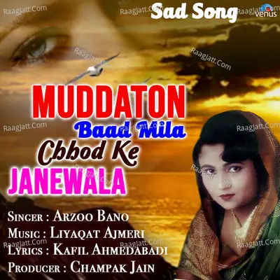Muddaton Baad Mila Chhod Ke Janewala Cover