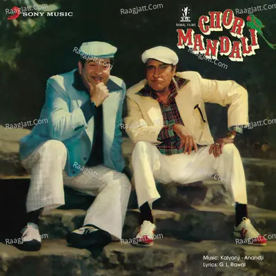 Chor Mandali Poster