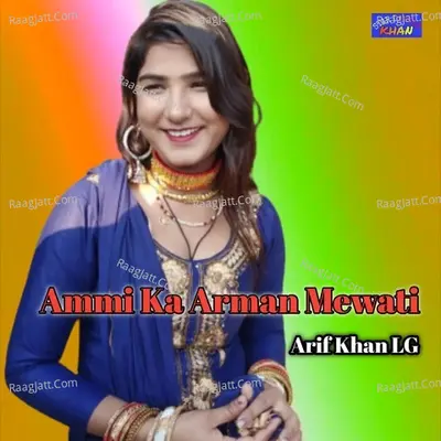 Ammi Ka Arman Mewati