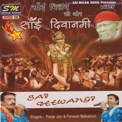 Sai Ki Deewani - Paras Jain