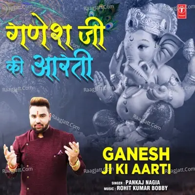 Ganesh Ji Ki Aarti