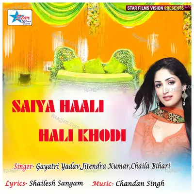 Saiya Haali Hali Khodi Poster