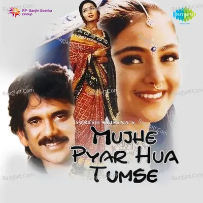 Mujhe Pyar Hua Tumse Poster