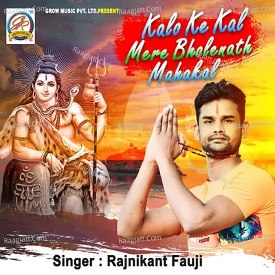 Rajnikant Fauji
