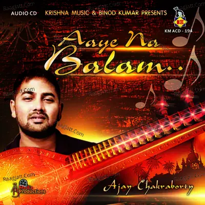 Aaye Na Balam Poster