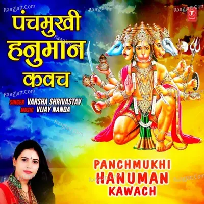 Panchmukhi Hanuman Kawach Cover