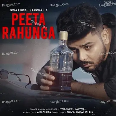 Peeta Rahunga