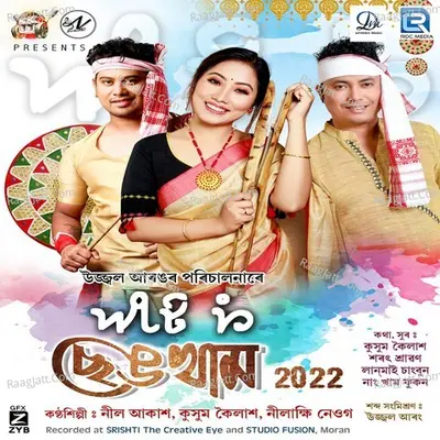 Sengkham Cover