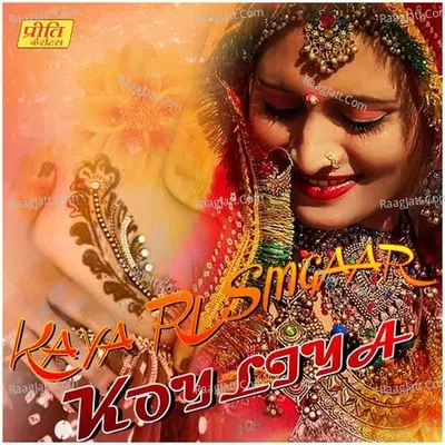 Kaya Ri Singaar Koyliya Poster