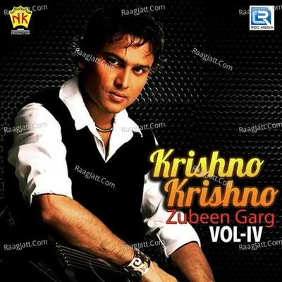 Krishno Krishno Vol - IV - Zubeen Garg