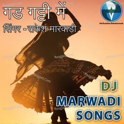 Rakesh Marwadi