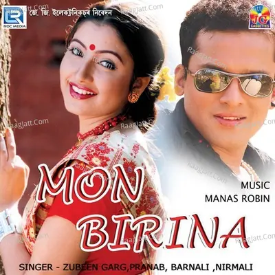 Mon Birina Poster
