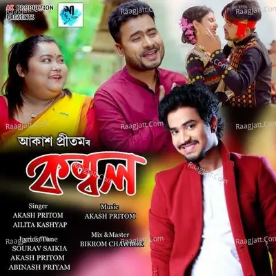 Kombol Cover
