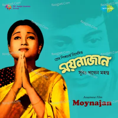 Moynajan - khagen mohanta