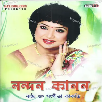 Nandan Kanan - Dr. Sangita Kakati