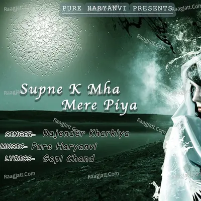 Supne K Mha Mere Piya Cover