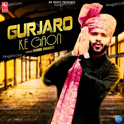 Gurjaro Ke Gaon - Single