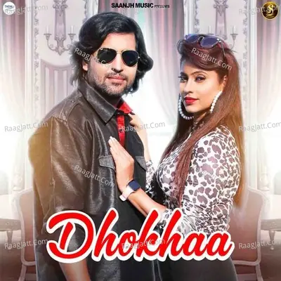 Dhokhaa Cover
