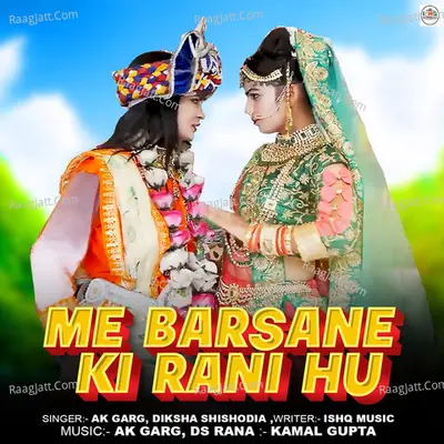 Me Barsane Ki Rani Hu