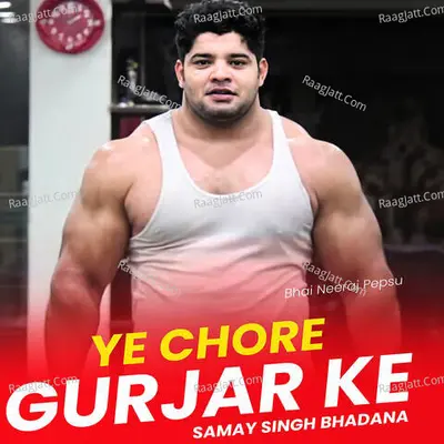 Samay Singh Bhadana