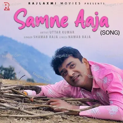 Samne Aaja Cover
