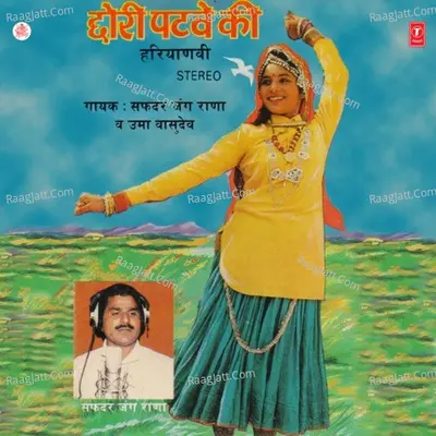 Chhori Patve Ki - Safdarjung Rana