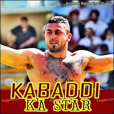 Kabaddi Ka Star - Punam Goswami