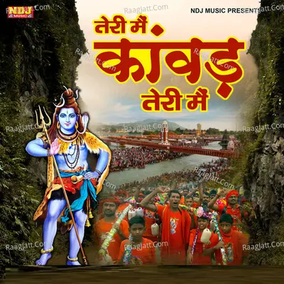 Rajbala Image