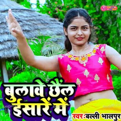 Bulaven Chhainl Isaaren Men