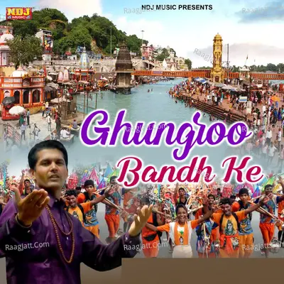 Ghungroo Bandh Ke Cover