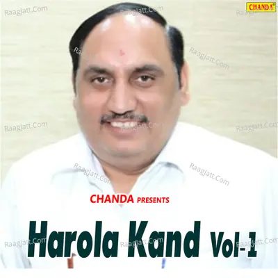 Harola Kand Vol 1 Poster