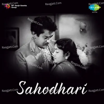 Sahothari - J P Chandrababu