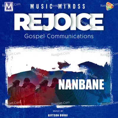 Nanbane Poster