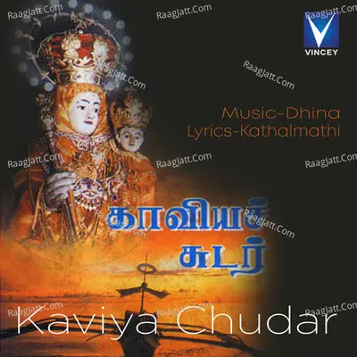 Kaaviyachudar - 