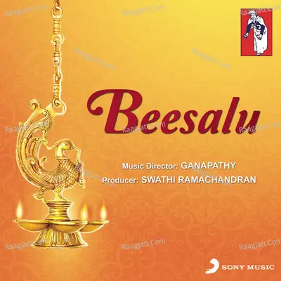 Beesalu - Ganapathy