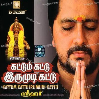 Kattum Kattu Irumudi Kattu - Srihari
