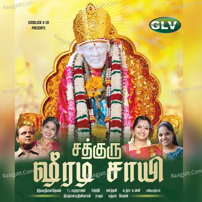 Sathguru Shridi Saayi Poster